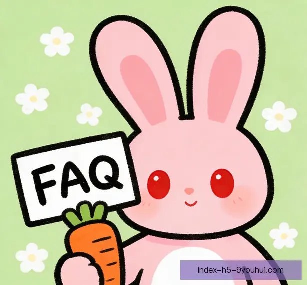 常见问题